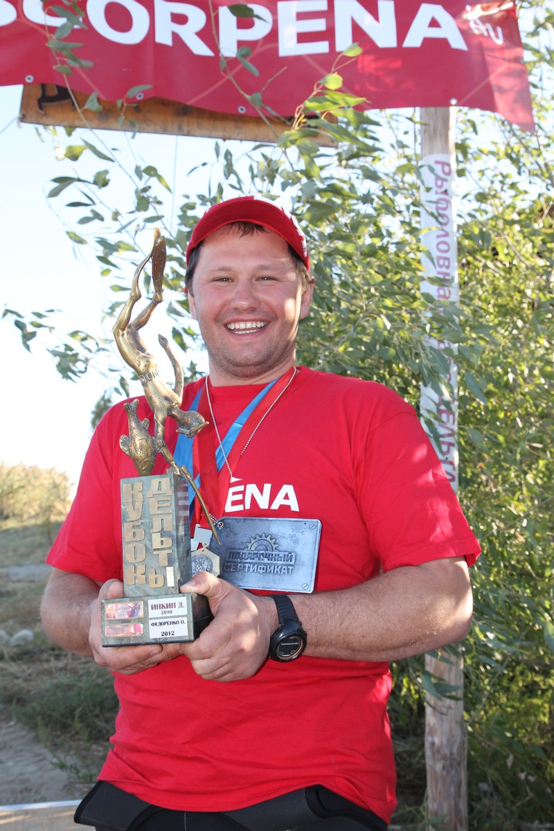 <font color="#0000ff"><strong>Результаты осеннего Кубка Дельты 2013 </strong></font>